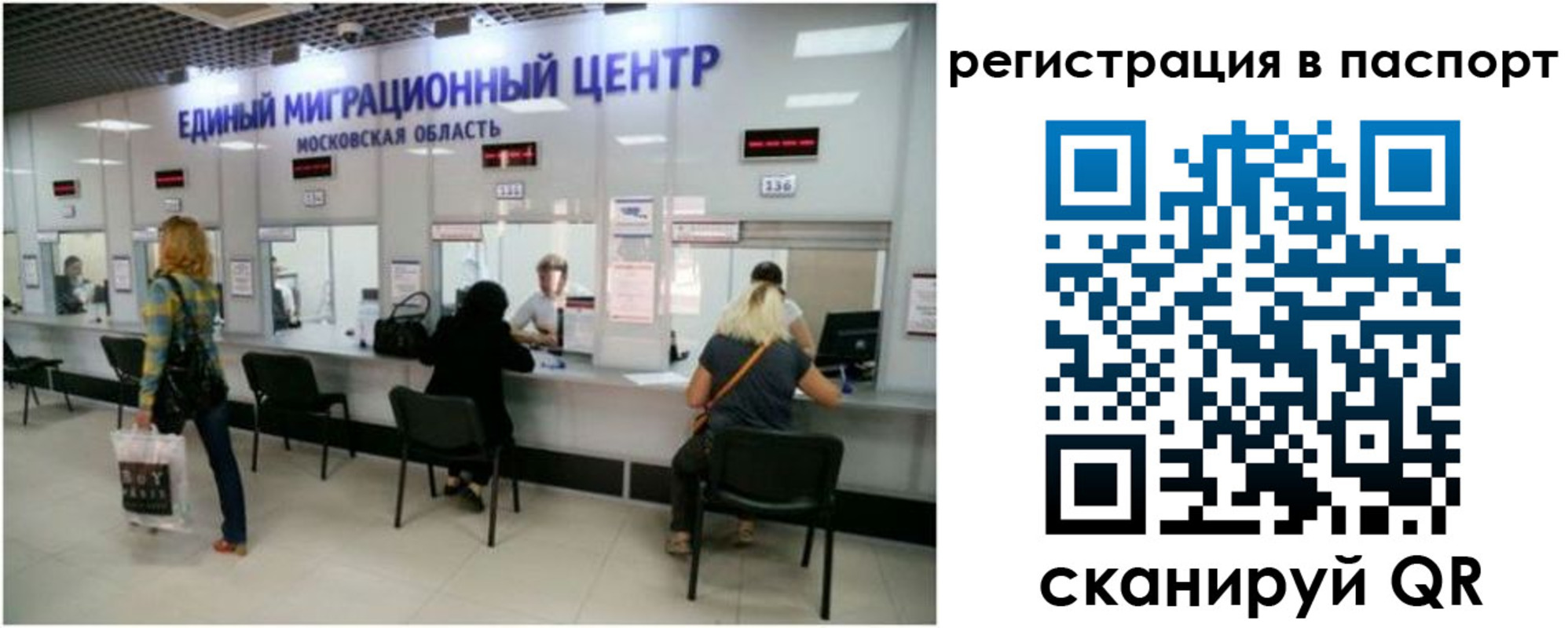 регистрация для дет. сада в Валуйках