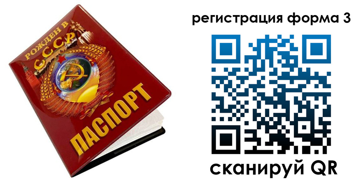 пропишу в квартире в Валуйках