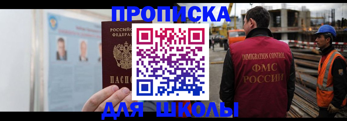 пропишу в квартире в Валуйках